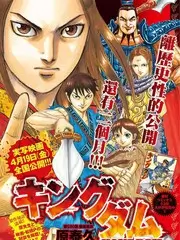 综艺速览手作慢生活封面
