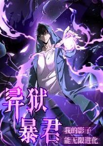 咚漫漫画九号公寓奇谈封面